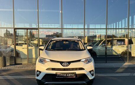 Toyota RAV4, 2016 год, 2 087 400 рублей, 2 фотография