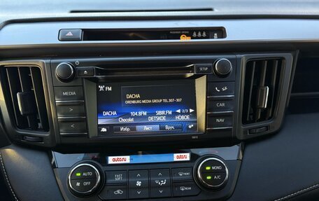 Toyota RAV4, 2016 год, 2 087 400 рублей, 13 фотография