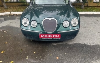Jaguar S-Type I рестайлинг, 2007 год, 999 999 рублей, 1 фотография