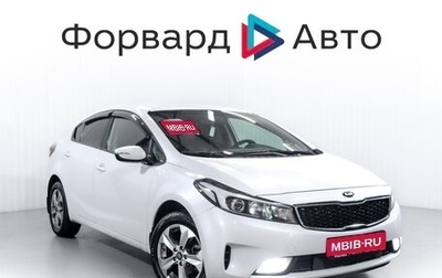 KIA Cerato III, 2017 год, 1 199 900 рублей, 1 фотография