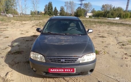 KIA Spectra II (LD), 2007 год, 200 000 рублей, 1 фотография