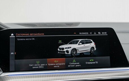 BMW X5, 2021 год, 7 840 000 рублей, 24 фотография