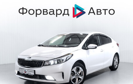 KIA Cerato III, 2017 год, 1 199 900 рублей, 3 фотография