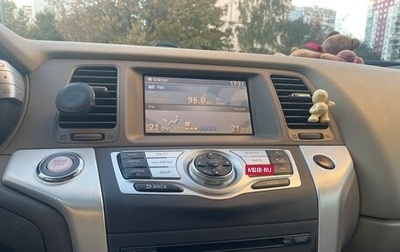 Nissan Murano, 2012 год, 700 000 рублей, 1 фотография