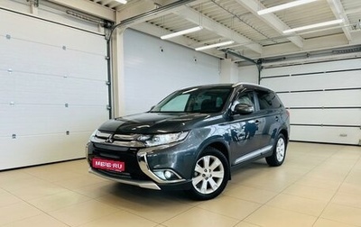 Mitsubishi Outlander III рестайлинг 3, 2016 год, 2 399 900 рублей, 1 фотография