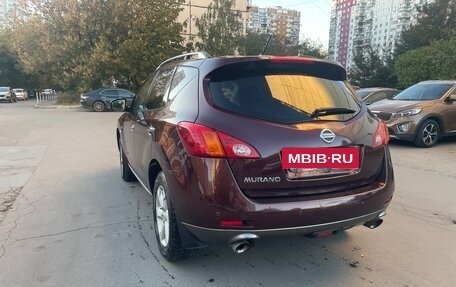 Nissan Murano, 2012 год, 700 000 рублей, 16 фотография