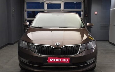 Skoda Octavia, 2017 год, 1 260 000 рублей, 1 фотография