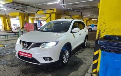 Nissan X-Trail, 2015 год, 1 500 000 рублей, 1 фотография