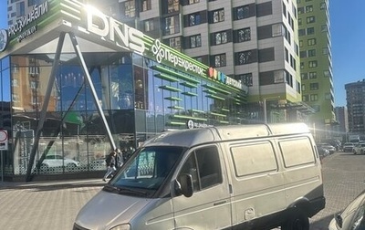 ГАЗ Volga Siber I, 2008 год, 219 000 рублей, 1 фотография