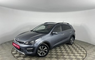 KIA Rio IV, 2018 год, 1 490 000 рублей, 1 фотография