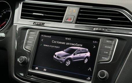 Volkswagen Tiguan II, 2017 год, 2 395 000 рублей, 27 фотография