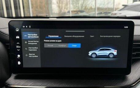 Haval F7x I, 2022 год, 2 200 000 рублей, 31 фотография