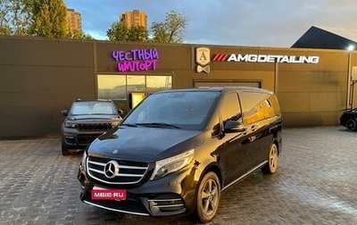 Mercedes-Benz V-Класс, 2019 год, 4 800 000 рублей, 1 фотография
