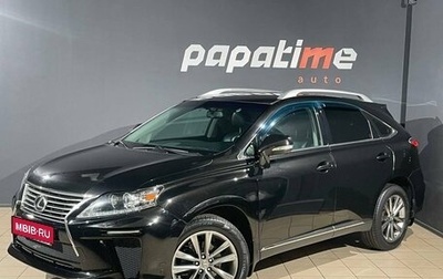 Lexus RX III, 2014 год, 2 450 000 рублей, 1 фотография