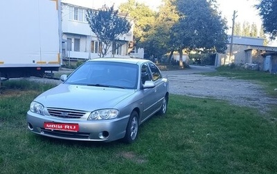 KIA Spectra II (LD), 2008 год, 285 000 рублей, 1 фотография