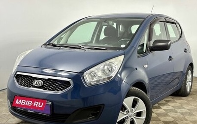 KIA Venga I, 2012 год, 780 000 рублей, 1 фотография