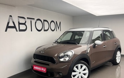 MINI Countryman I (R60), 2012 год, 1 850 000 рублей, 1 фотография