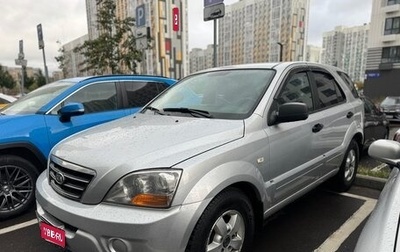 KIA Sorento IV, 2007 год, 695 000 рублей, 1 фотография