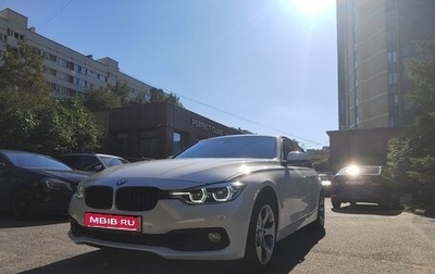 BMW 3 серия, 2018 год, 2 675 000 рублей, 1 фотография
