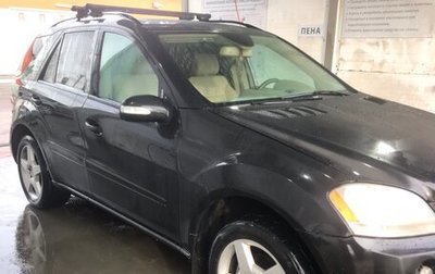Mercedes-Benz M-Класс, 2006 год, 1 250 000 рублей, 1 фотография