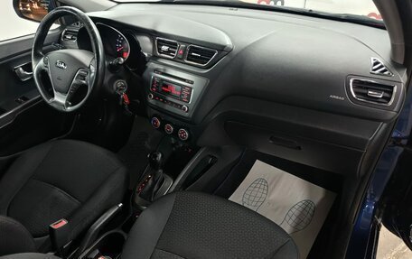 KIA Rio III рестайлинг, 2016 год, 1 019 000 рублей, 12 фотография