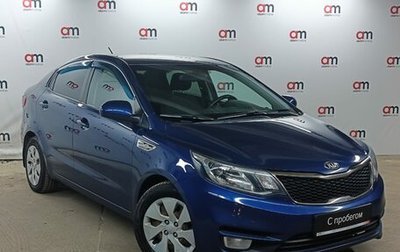 KIA Rio III рестайлинг, 2016 год, 1 019 000 рублей, 1 фотография