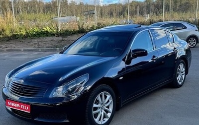 Infiniti G, 2008 год, 1 075 000 рублей, 1 фотография