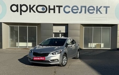 KIA Cerato III, 2013 год, 1 330 000 рублей, 1 фотография