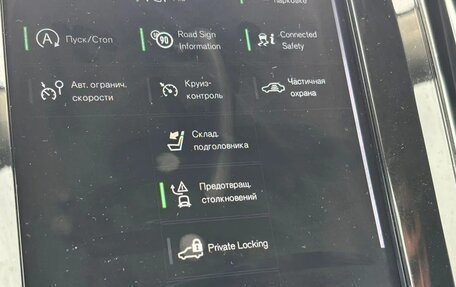 Volvo XC60 II, 2019 год, 3 250 000 рублей, 9 фотография