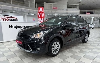 KIA Rio IV, 2021 год, 1 929 000 рублей, 1 фотография