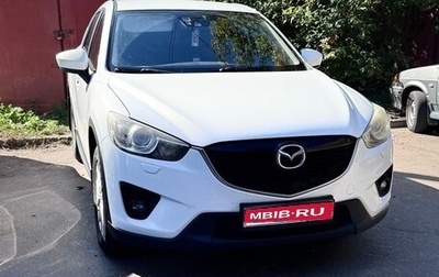 Mazda CX-5 II, 2013 год, 1 480 000 рублей, 1 фотография
