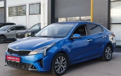 KIA Rio IV, 2021 год, 1 445 000 рублей, 1 фотография
