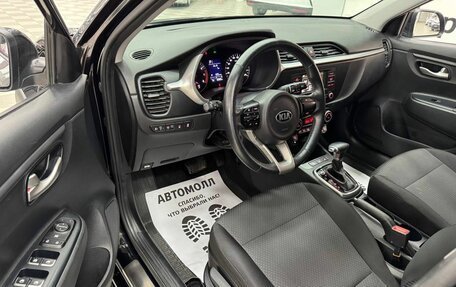 KIA Rio IV, 2021 год, 1 929 000 рублей, 12 фотография