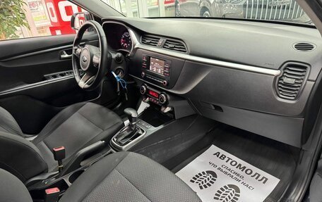 KIA Rio IV, 2021 год, 1 929 000 рублей, 19 фотография