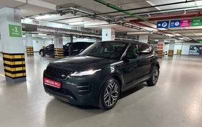 Land Rover Range Rover Evoque II, 2023 год, 5 500 000 рублей, 1 фотография
