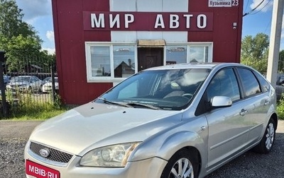 Ford Focus II рестайлинг, 2007 год, 465 000 рублей, 1 фотография