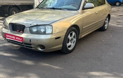 Hyundai Elantra III, 2002 год, 175 000 рублей, 1 фотография