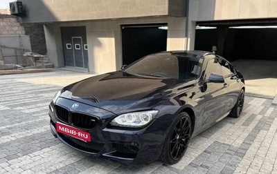 BMW 6 серия, 2015 год, 3 000 000 рублей, 1 фотография