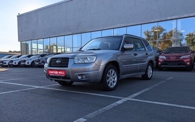 Subaru Forester, 2007 год, 680 000 рублей, 1 фотография