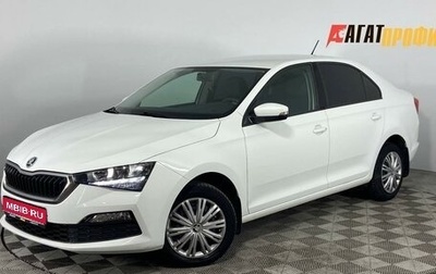 Skoda Rapid II, 2020 год, 1 450 000 рублей, 1 фотография