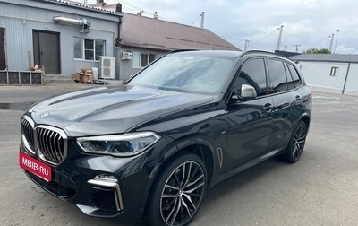 BMW X5, 2020 год, 7 850 000 рублей, 1 фотография