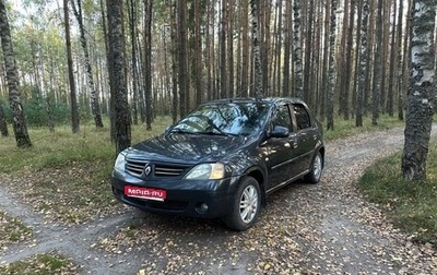 Renault Logan I, 2007 год, 380 000 рублей, 1 фотография