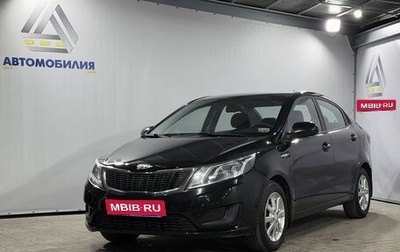KIA Rio III рестайлинг, 2011 год, 849 000 рублей, 1 фотография
