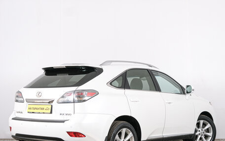 Lexus RX III, 2011 год, 2 199 000 рублей, 7 фотография