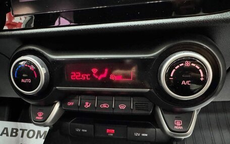 KIA Rio IV, 2021 год, 1 979 000 рублей, 22 фотография