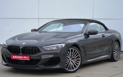 BMW 8 серия, 2019 год, 7 900 000 рублей, 1 фотография