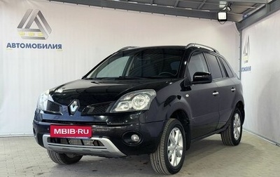Renault Koleos I рестайлинг 2, 2008 год, 699 000 рублей, 1 фотография