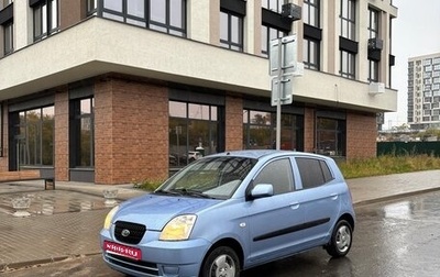 KIA Picanto I, 2008 год, 245 000 рублей, 1 фотография