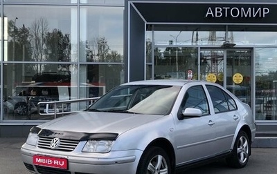 Volkswagen Bora, 1998 год, 445 000 рублей, 1 фотография