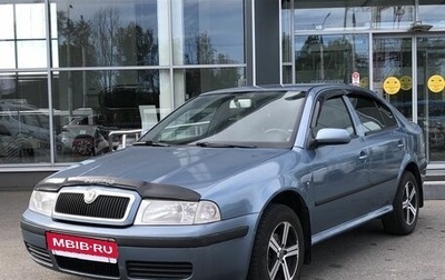 Skoda Octavia IV, 2008 год, 490 000 рублей, 1 фотография
